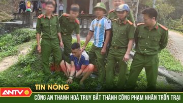 400 cảnh sát bao vây rừng Sến truy bắt phạm nhân trốn trại ở Thanh Hóa | ANTV