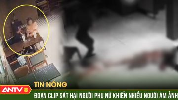 ÁM ẢNH đoạn clip ghi lại vụ sát hại người phụ nữ trong tiệm trà Phúc Long | ANTV