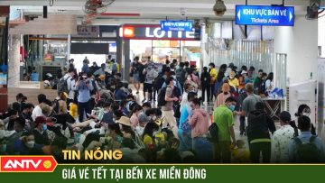 Bến xe lớn nhất cả nước công bố kế hoạch Tết, giá vé tăng 40-60% | ANTV