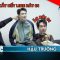[BTS] Thái Ngân – Song Luân vì hộp xôi mà phản luôn Atus, Isaac được đà chia cắt | Anh Trai Say Hi
