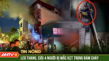 Cảnh sát băng qua làn khói độc dày đặc, giải cứu 4 người bị mắc kẹt trong đám cháy | ANTV