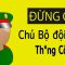 Chú bộ đội – Th*ng Công an Đừng gọi như vậy