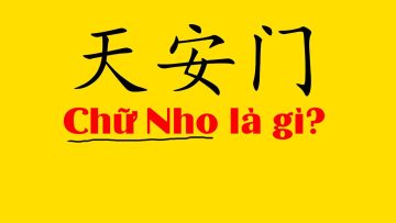 Chữ nho, Chữ Nôm là gì? Giải thích siêu dễ hiểu trong 5 phút