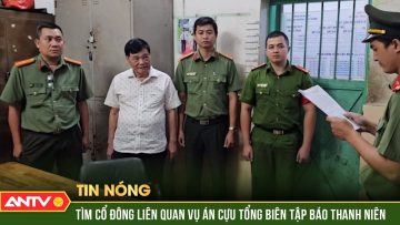 Công an TP Hồ Chí Minh tìm cổ đông Công ty Truyền thông Thanh niên năm 2014 | ANTV