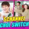 CÙNG TEAM SCHANNEL CHƠI GAME TẬP THỂ DỤC, ĐẤM BOXING TRÊN NINTENDO SWITCH CÁI KẾT:)))