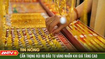 Giá vàng biến động như tàu lượn, người dân cần cẩn trọng rủi ro khi đầu tư | ANTV