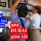 Hai lúa Khoa Pug lần đầu đi máy bay Emirates qua DuBai lật mặt sự giàu xổi