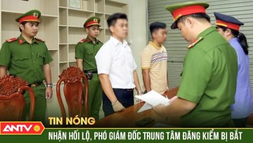 Khởi tố cựu Phó giám đốc và nhân viên trung tâm đăng kiểm do đưa, nhận hối lộ | ANTV