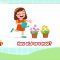 Luyện nghe giao tiếp cơ bản về gia đình cho bé | Tiếng Anh trẻ em | BingGo Leaders