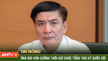 Miễn nhiệm chức vụ Tổng Thư ký Quốc hội Bùi Văn Cường | ANTV