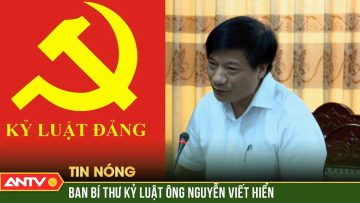 Nguyên Giám đốc Sở GD&ĐT Thái Bình bị cách tất cả các chức vụ trong Đảng | ANTV