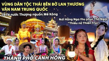 TÂY SONG BẢN NẠP – Khu Tự Trị Dân Tộc Thái theo Nam Tông – Thượng Nguồn MÊ KÔNG