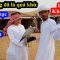 Thú vui quý tộc Dubai – Cười xỉu với Mohammed Khoa Pug vào sa mạc chơi với thú dữ