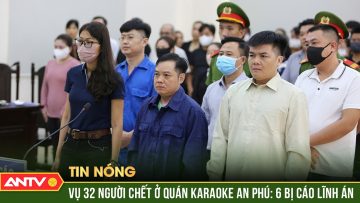 Tuyên án các bị cáo trong vụ cháy karaoke khiến 32 người tử vong | ANTV