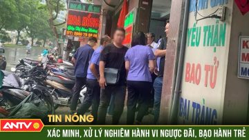 Yêu cầu xử lý nghiêm minh vụ bạo hành ở Mái ấm Hoa Hồng | ANTV