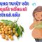 Bà bầu ăn quất hồng bì có được không?