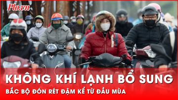 Bắc Bộ đón không khí lạnh bổ sung gây đợt rét mạnh nhất từ đầu mùa đông | Thời sự