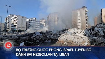 Bộ trưởng Quốc phòng Israel tuyên bố đánh bại Hezbollah tại Liban | Truyền hình Quốc hội Việt Nam