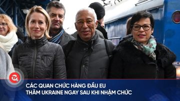 Các quan chức hàng đầu EU thăm Ukraine ngay sau khi nhậm chức | Truyền hình Quốc hội Việt Nam