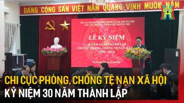 Chi cục Phòng, chống tệ nạn xã hội kỷ niệm 30 năm thành lập | Tin tức