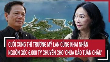 Cuối cùng thì Trương Mỹ Lan cũng khai nhận nguồn gốc 6.000 tỷ “làm ăn” với “chúa đảo Tuần Châu”