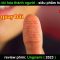 Gấu Ăn Tỏi hóa thành Người – Review phim Ungnami