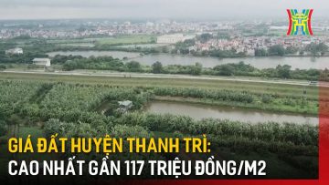 Giá đất huyện Thanh Trì: Cao nhất gần 117 triệu đồng/m2 | Tin tức