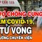 Hai vợ chồng cùng nhiễm COVID-19, vợ tử vong trên đường chuyển viện