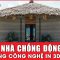 Ngôi nhà chống động đất sử dụng công nghệ in 3D | Báo Người Lao Động