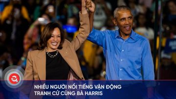 Nhiều người nổi tiếng vận động tranh cử cùng bà Harris | Truyền hình Quốc hội Việt Nam
