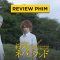 Review phim MIỀN ĐẤT HỨA (THE PROMISED NEVERLAND live-action)