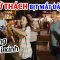 Thử thách BỊT MẮT ĐẬP NIÊU ĐẤT cùng Hoàng Nam Challenge Me, Làm Phim Nghiệp Dư