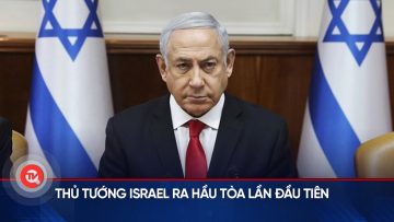 Thủ tướng Israel ra hầu tòa lần đầu tiên | Truyền hình Quốc hội Việt Nam