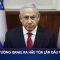 Thủ tướng Israel ra hầu tòa lần đầu tiên | Truyền hình Quốc hội Việt Nam